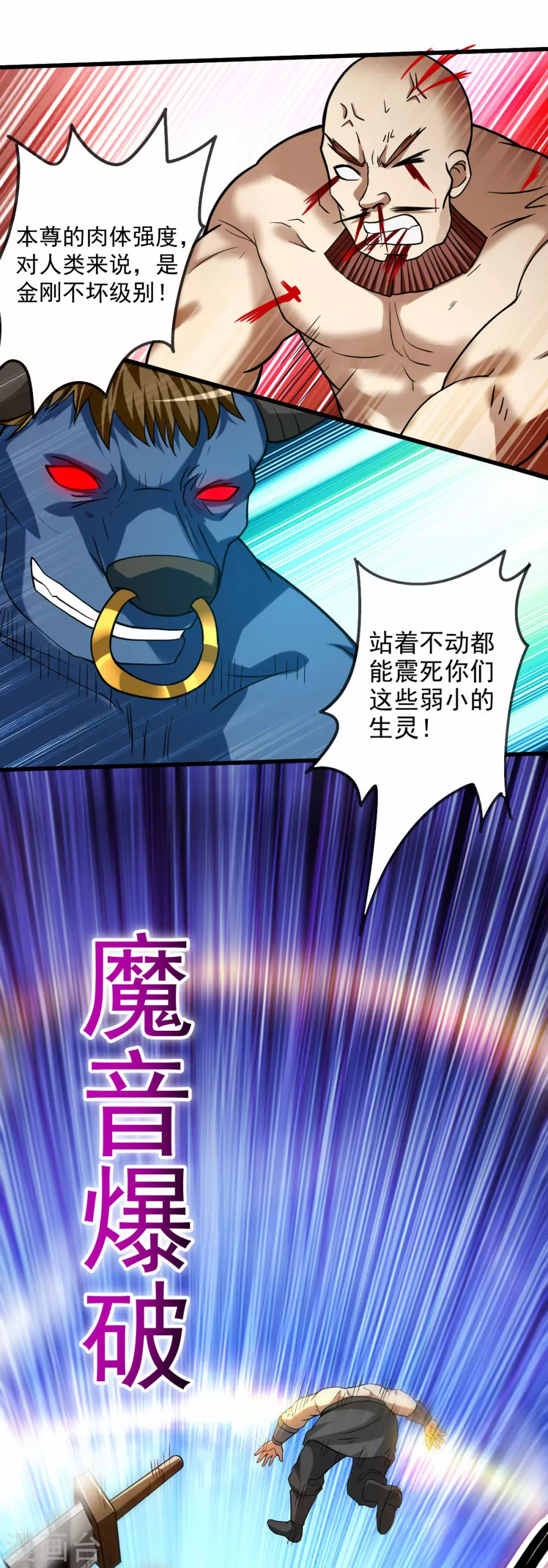 第140话 菜刀在手，跟我走10