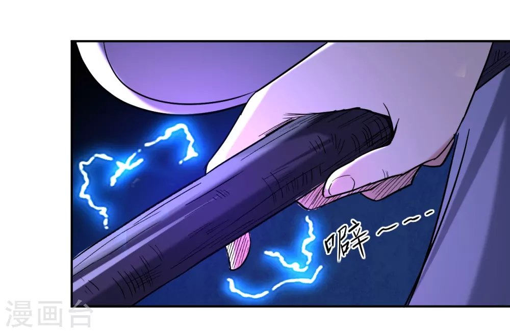 第33话 现在的年轻人啊13