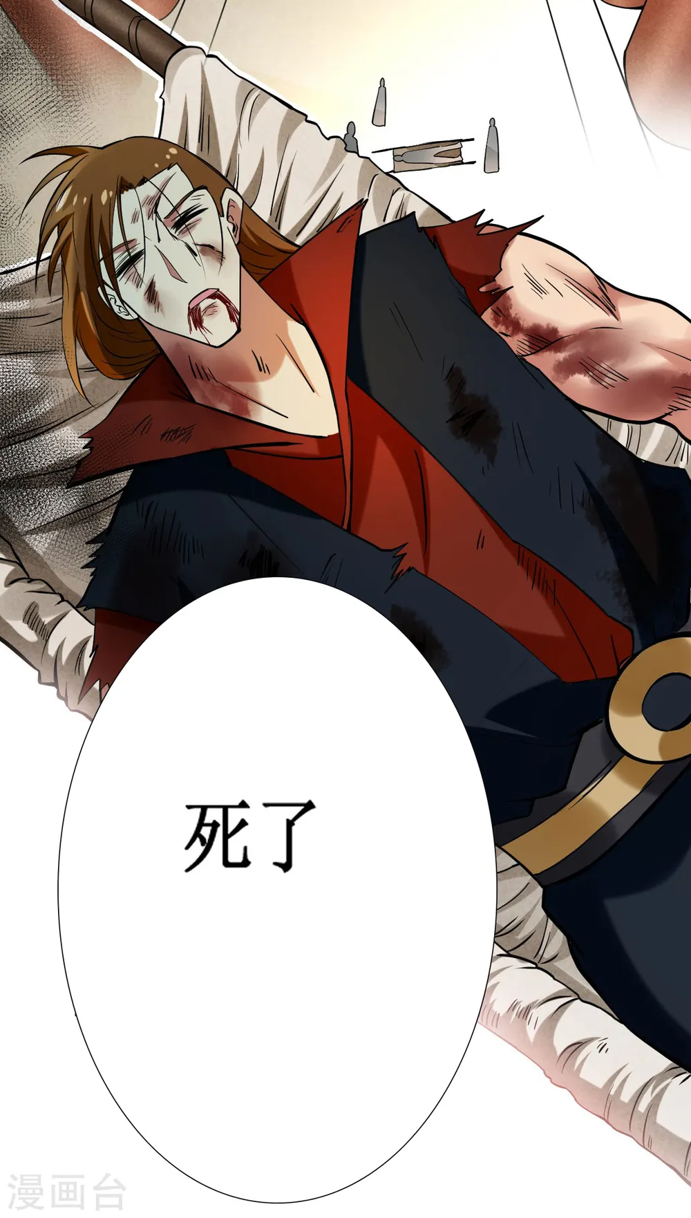 第203话 天榜第一12