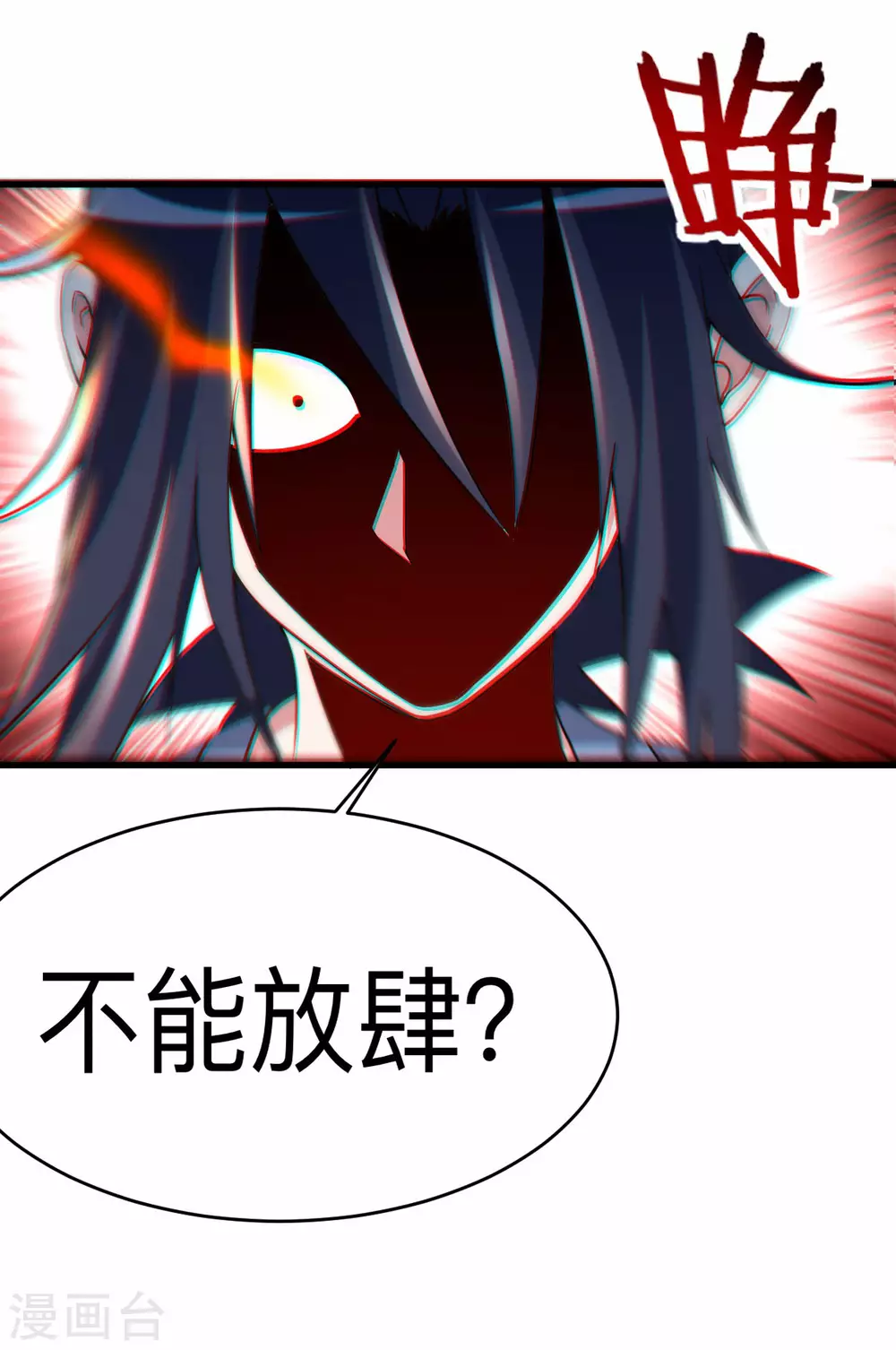 第105话 我们来玩个游戏吧！26