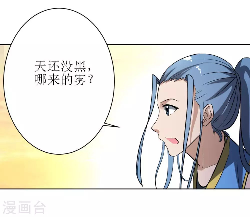 第20话 全员戒备20
