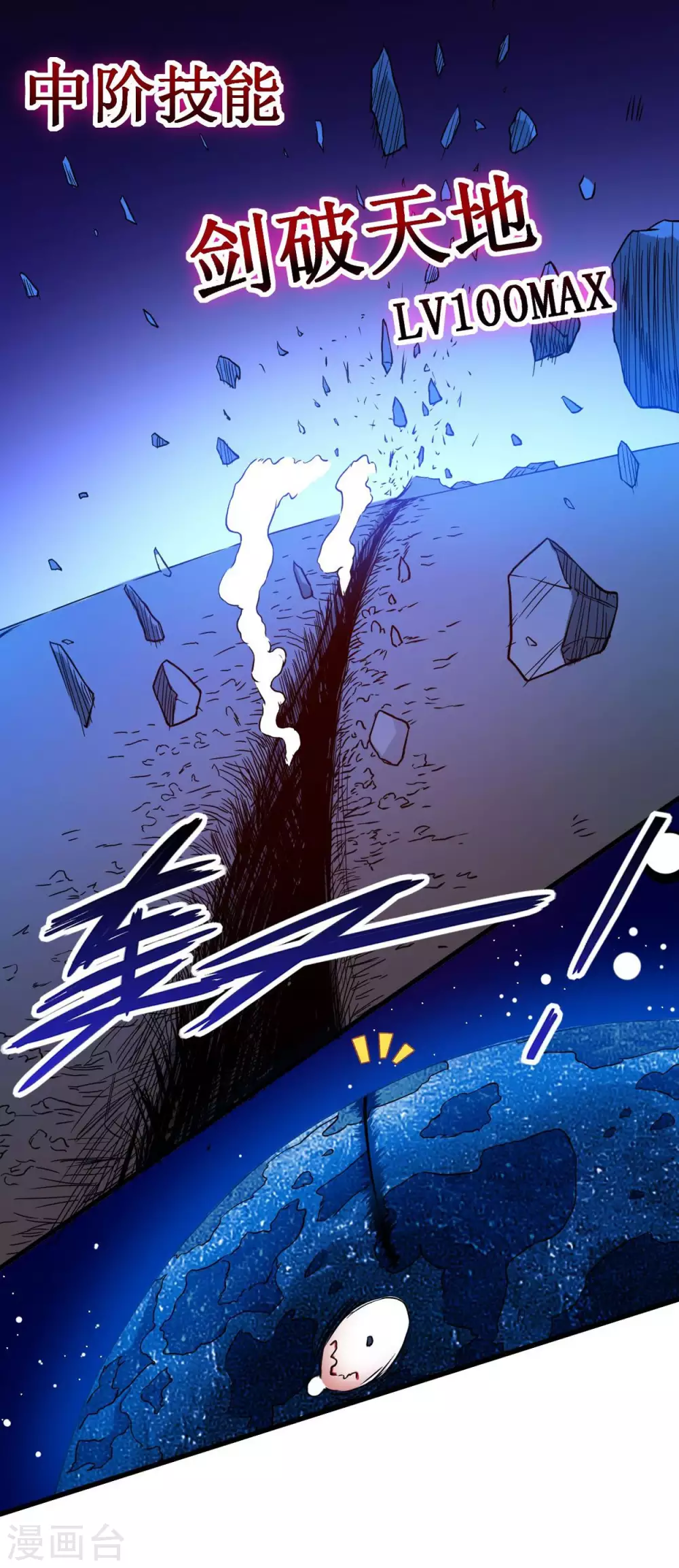 第1话 一群要拜师的少女16