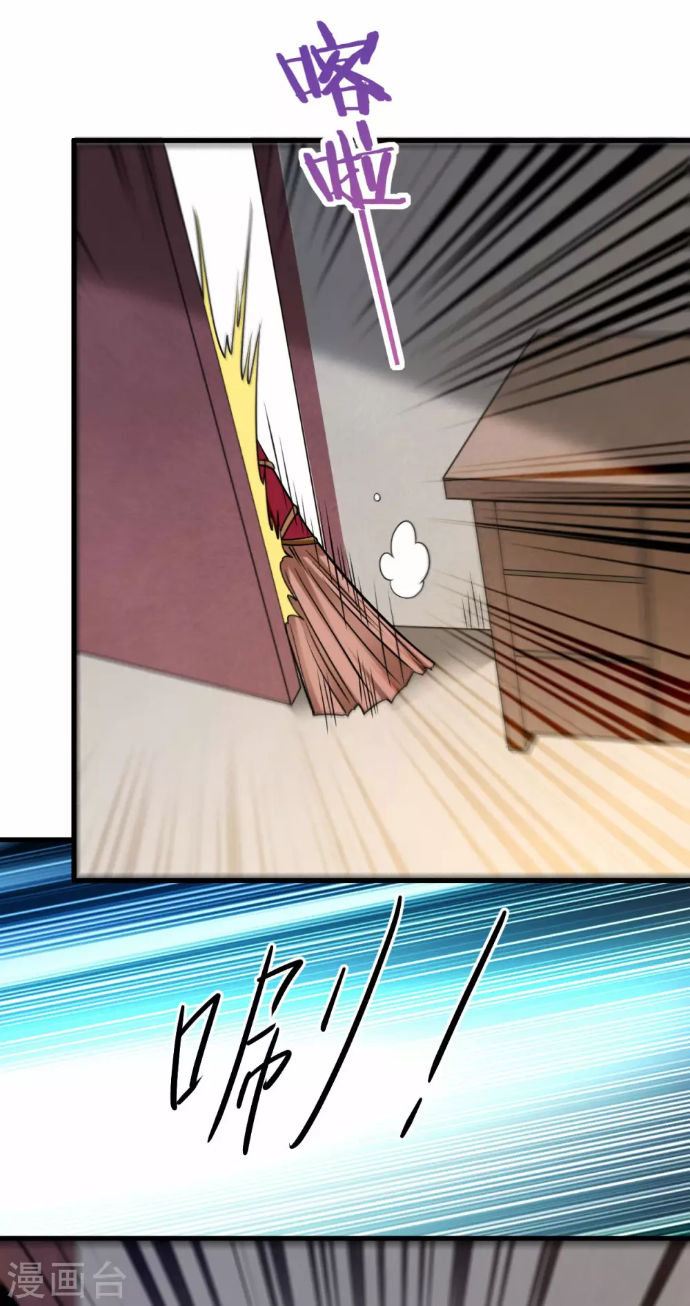 第118话 苏舒竟然是按摩高手15