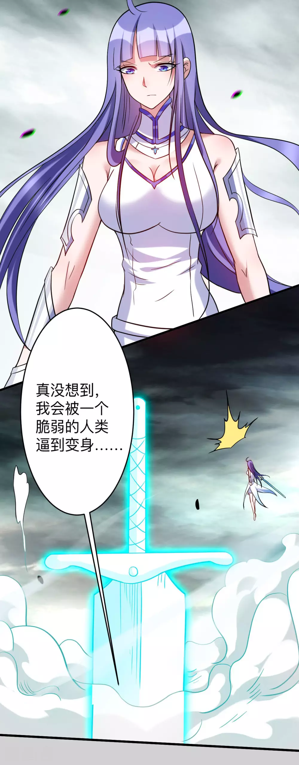 第149话 恐怖的被动技能28