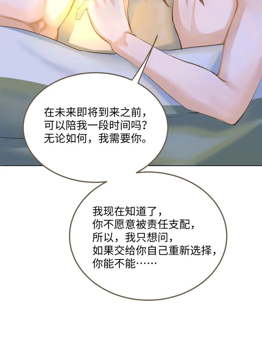109 所谓天意23