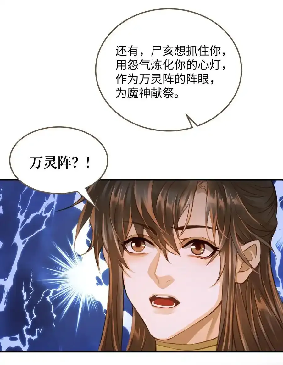 106 机智求助23