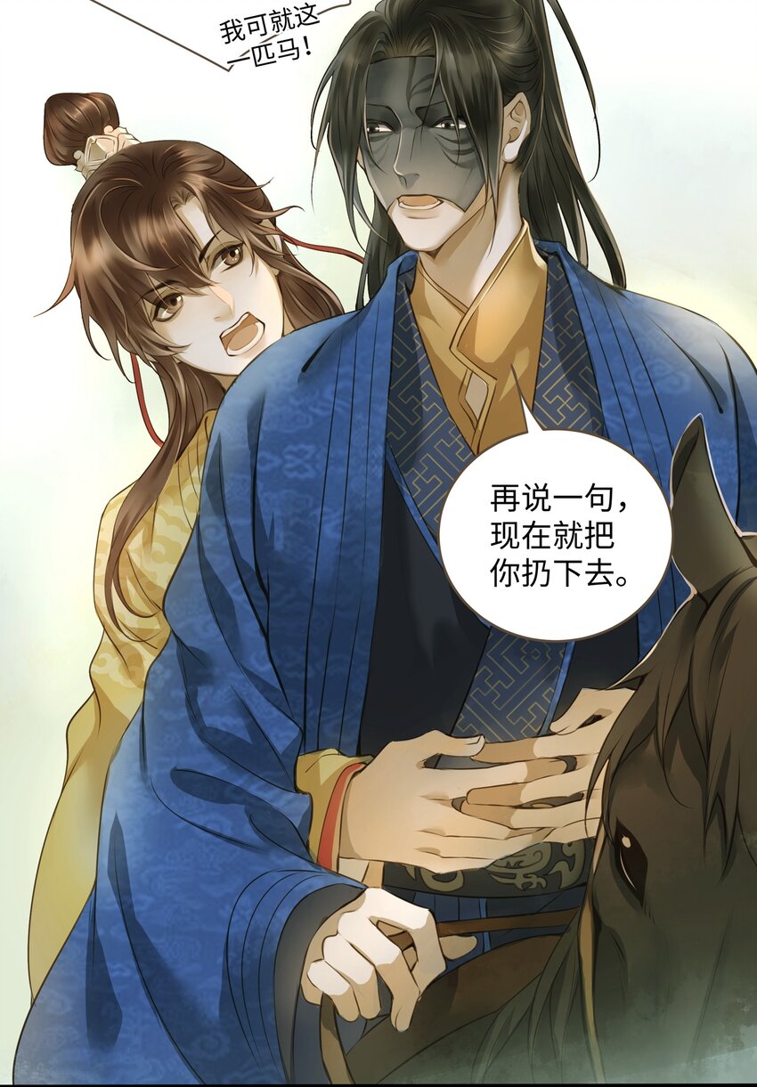 016 旧识7