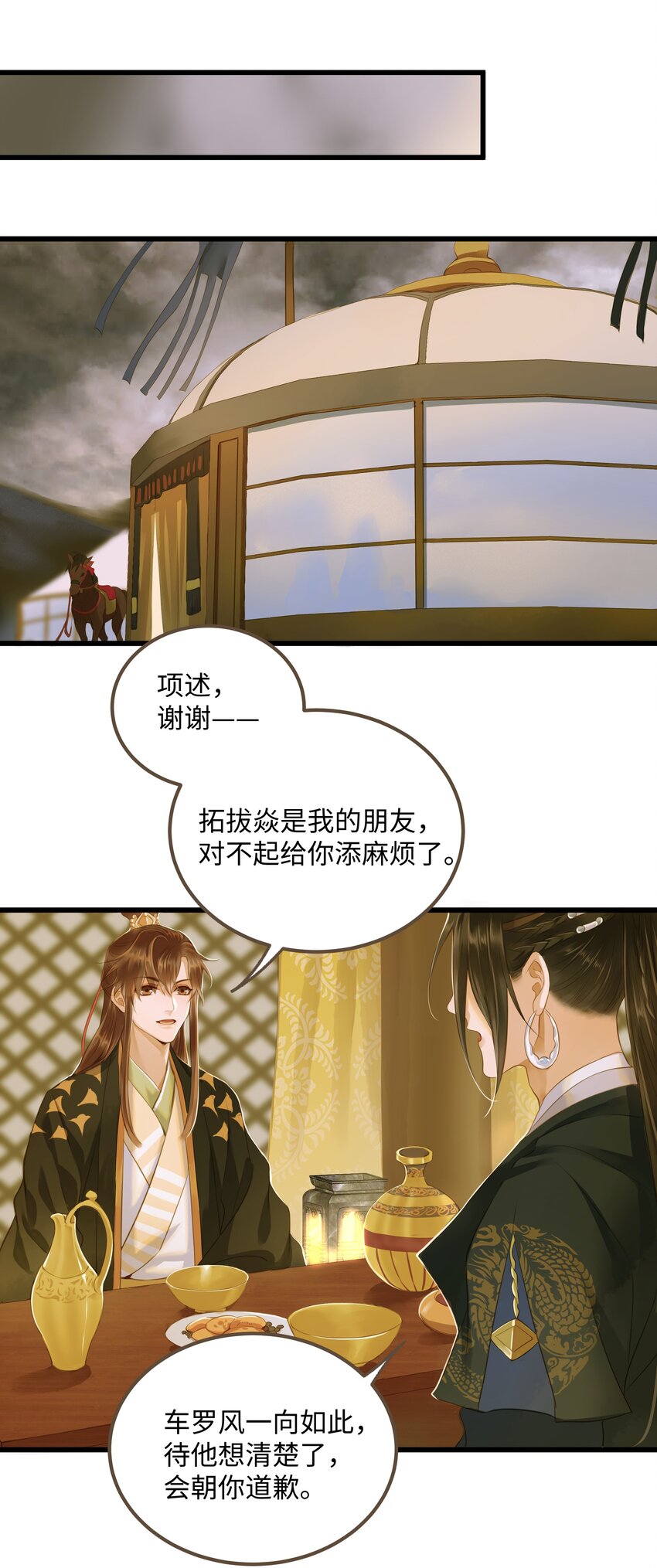 63 谁敢杀人18