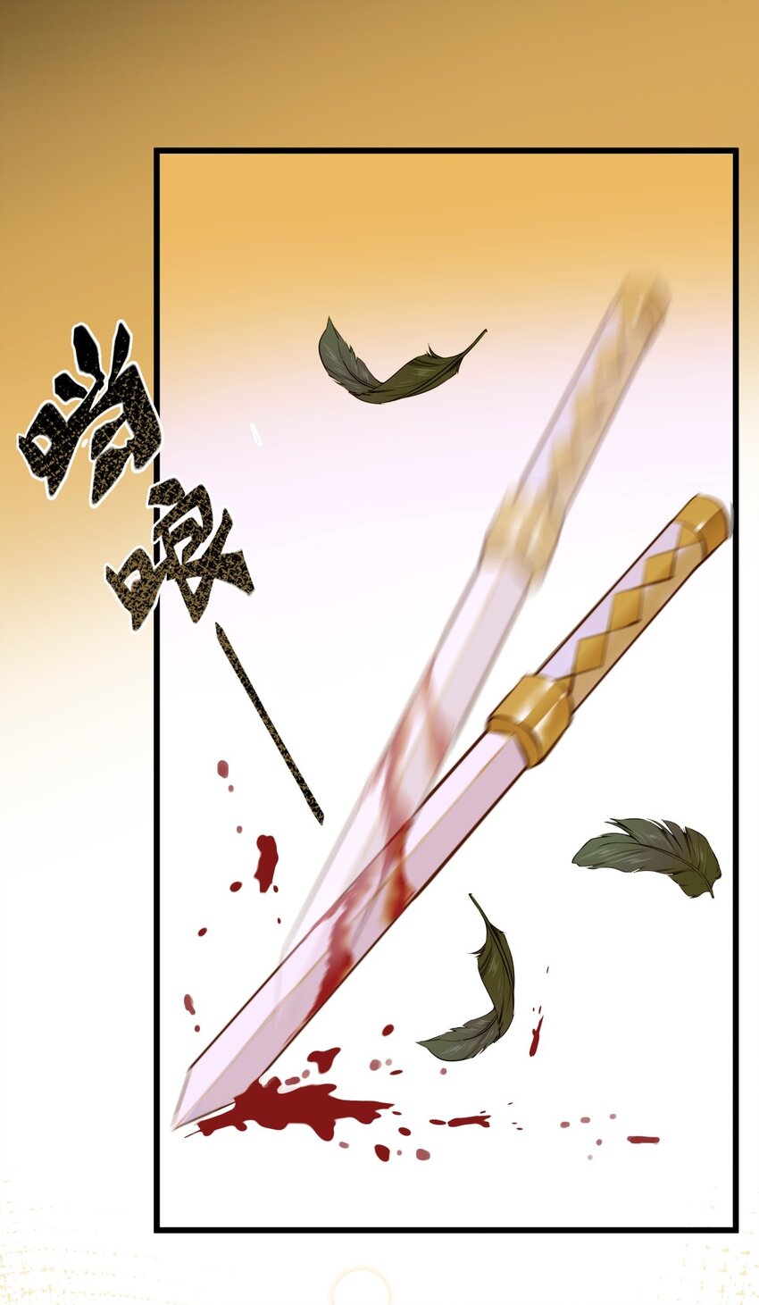 080 出魔6