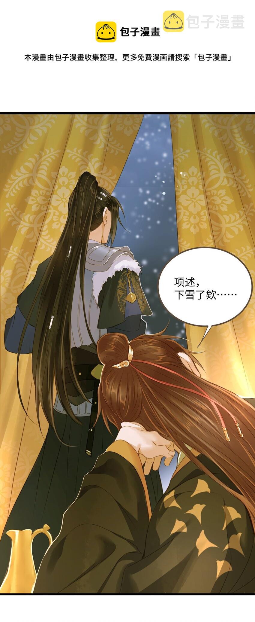 63 谁敢杀人24
