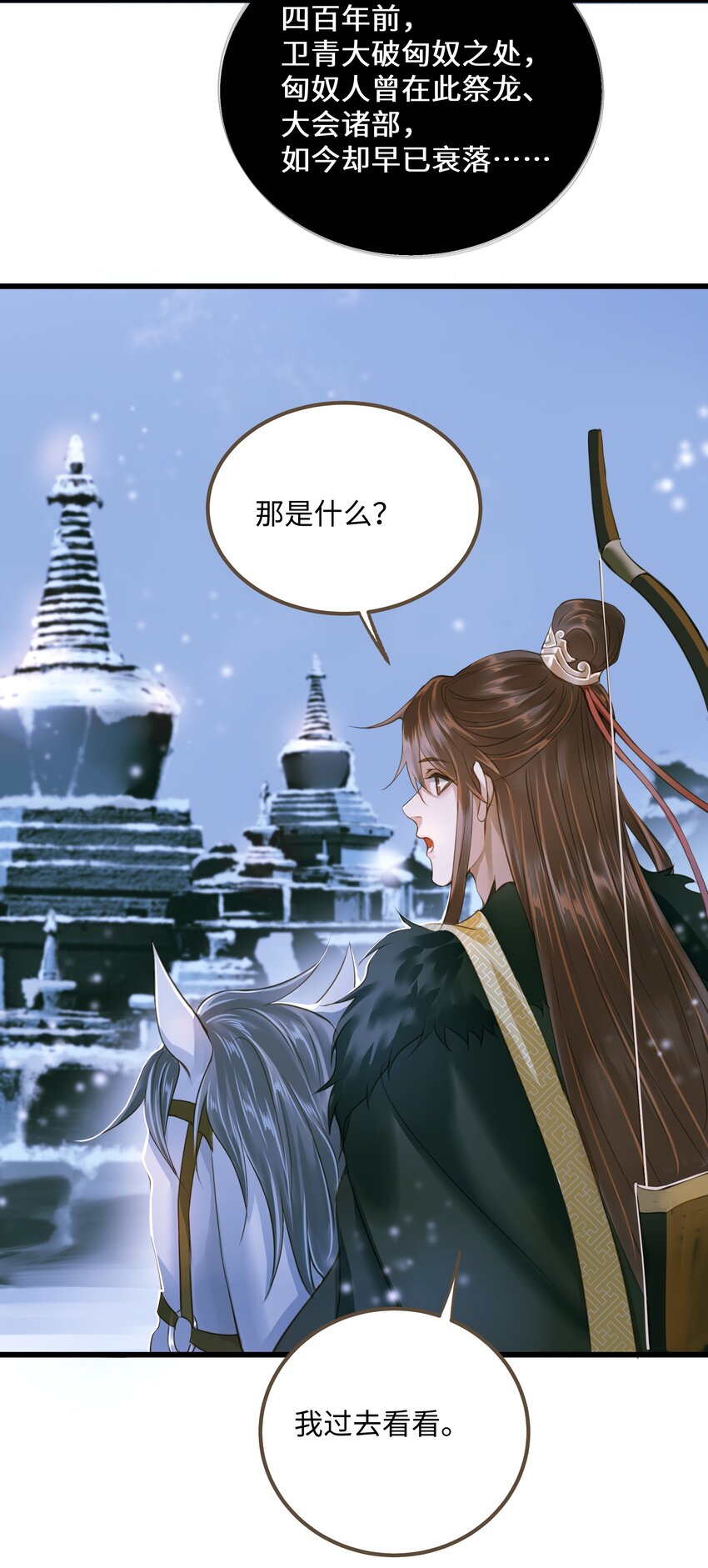 072 上路16