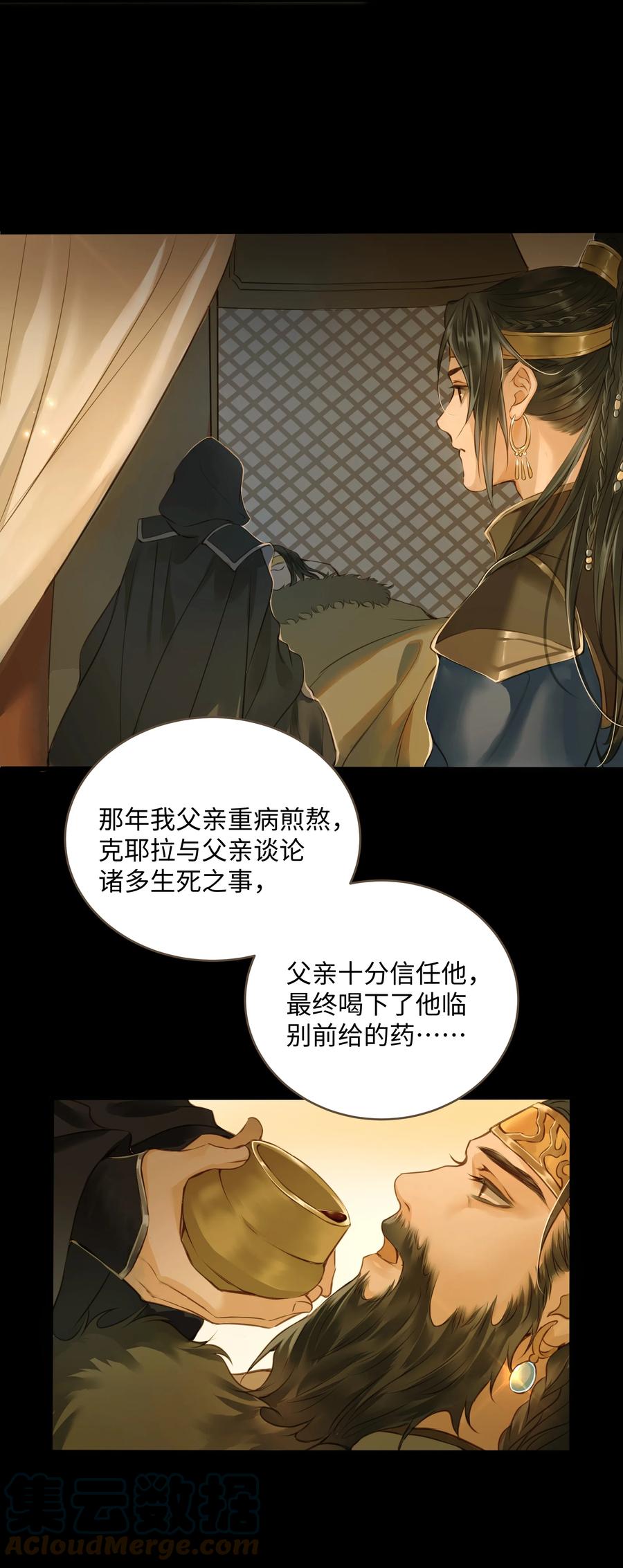 049 旧事4
