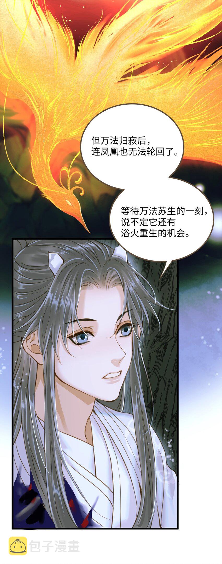 082 不错，我是妖25