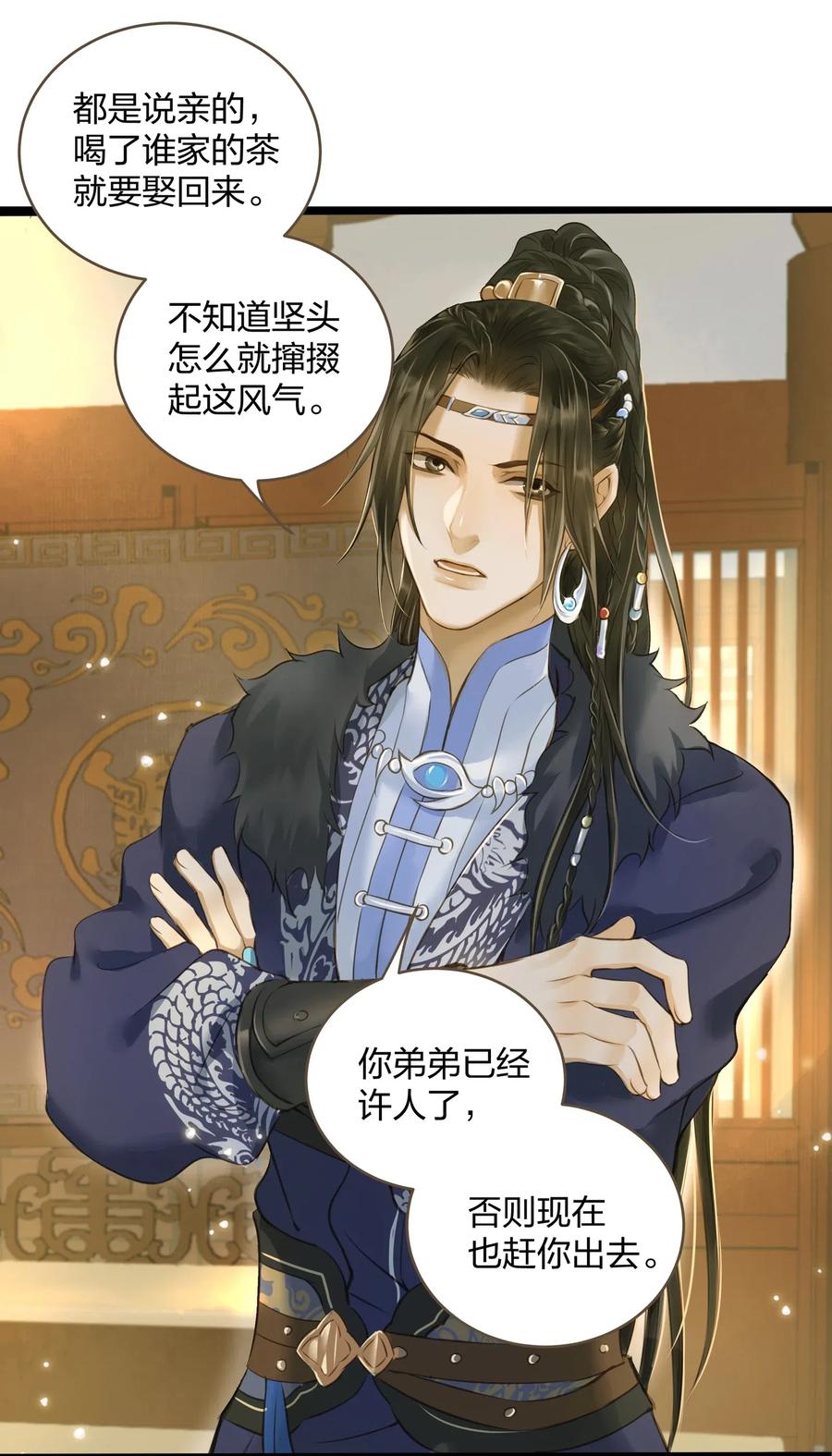 022 喝茶10