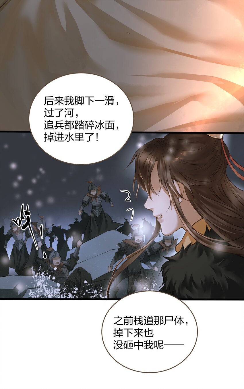 009 遇袭7