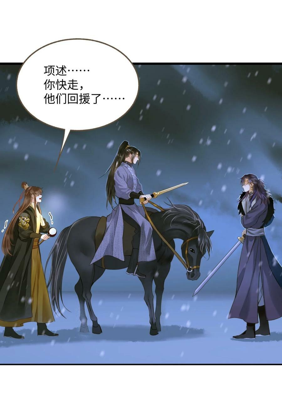 095 降魔杵9