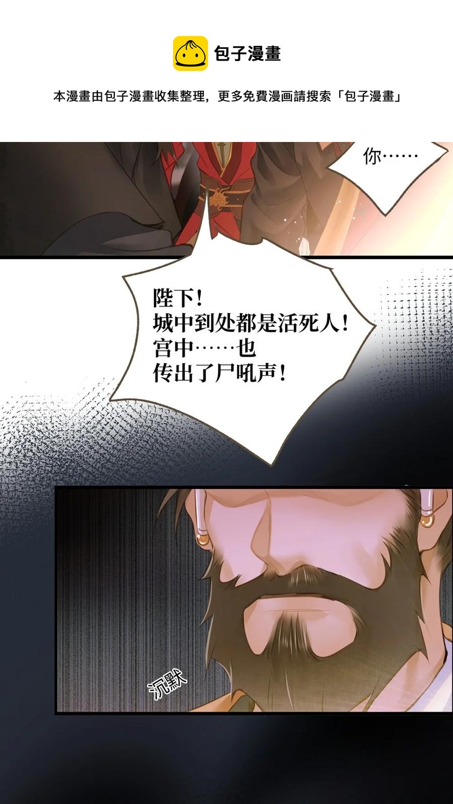 047 出城7