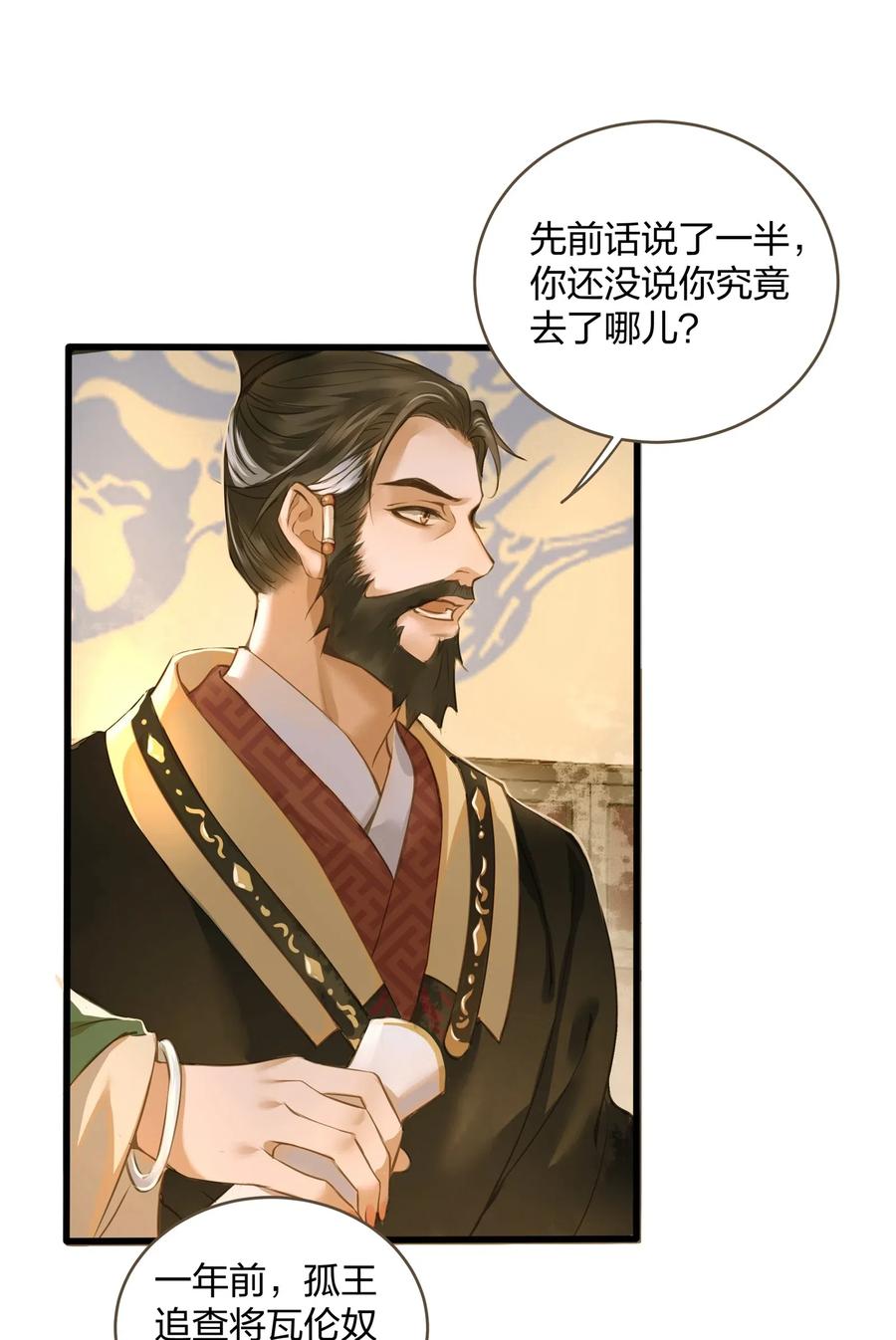 019 大单于28