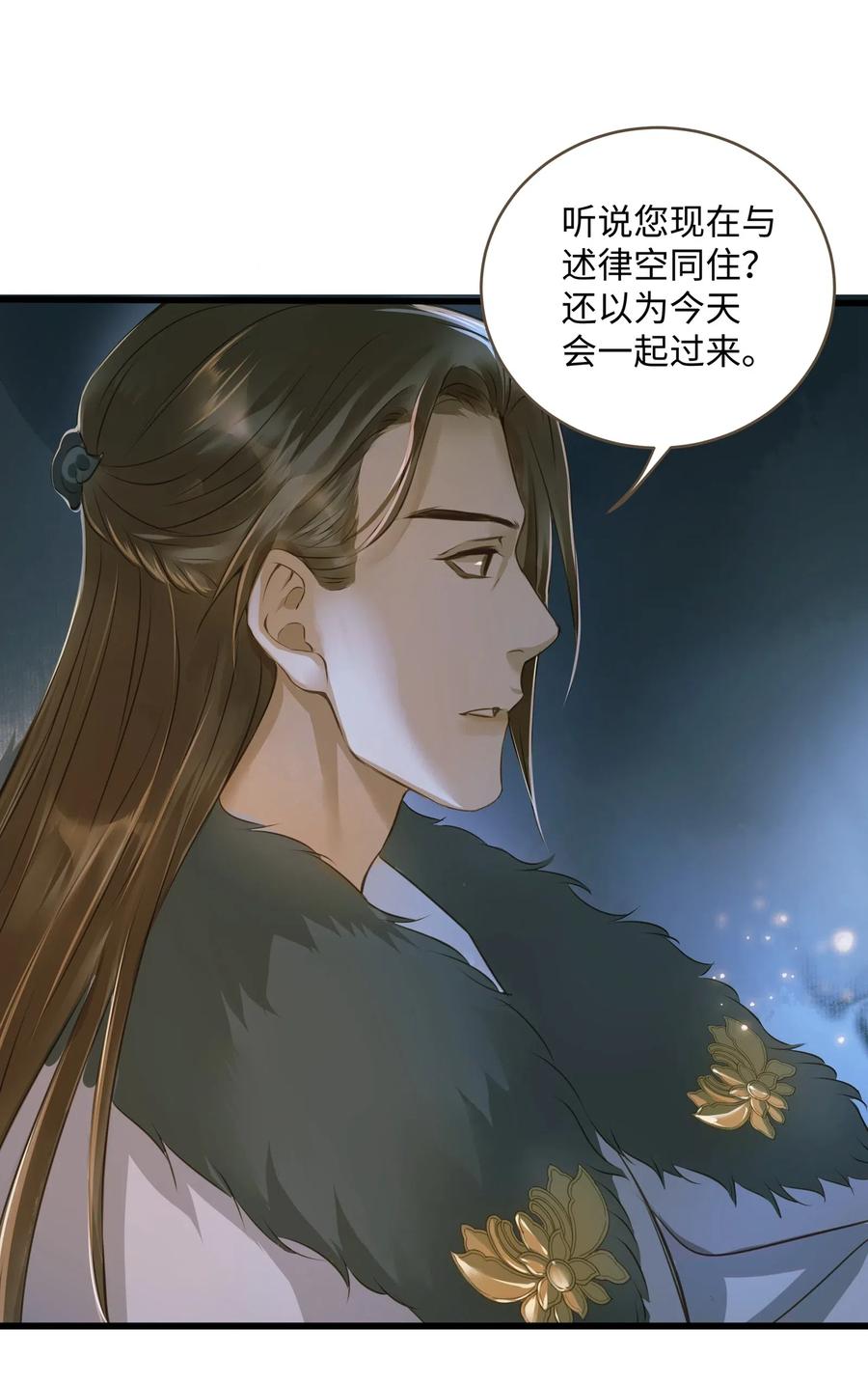 024 驱魔旧人25