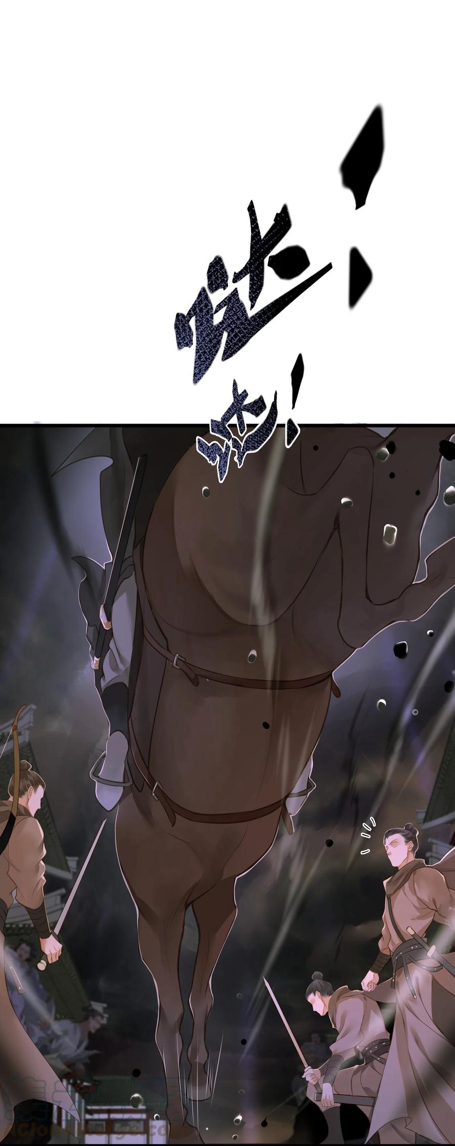 046 炼狱14