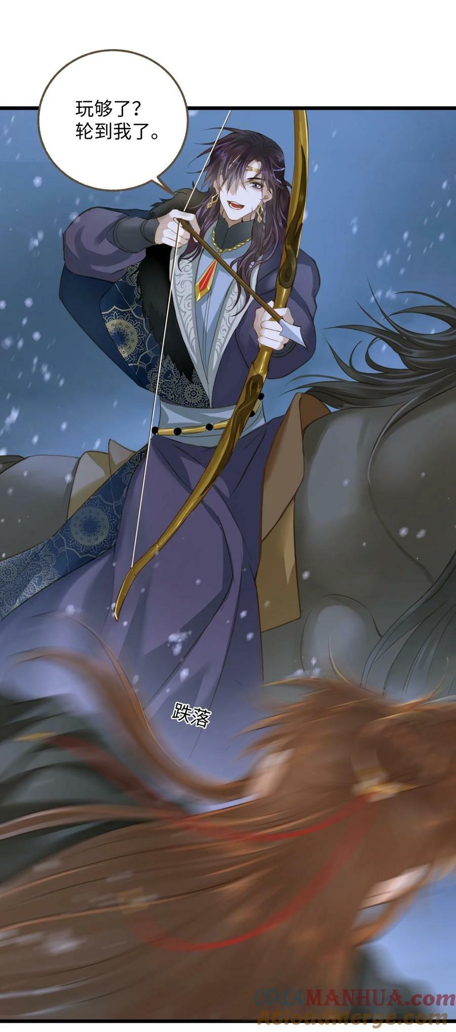 094 雪雾战场12