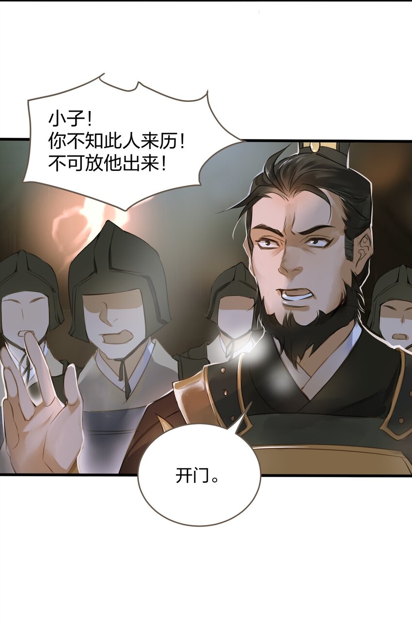 001 囚犯39