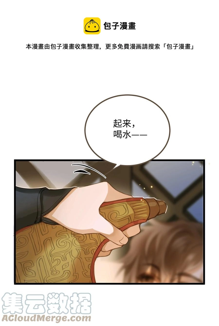 057 我要烧水，我要洗澡32