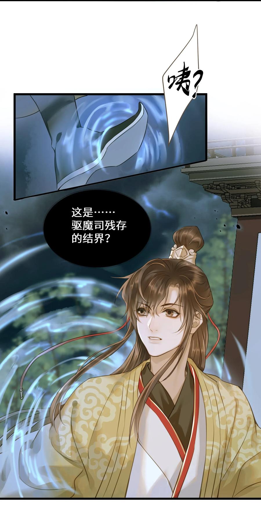 034 诸葛连弩11