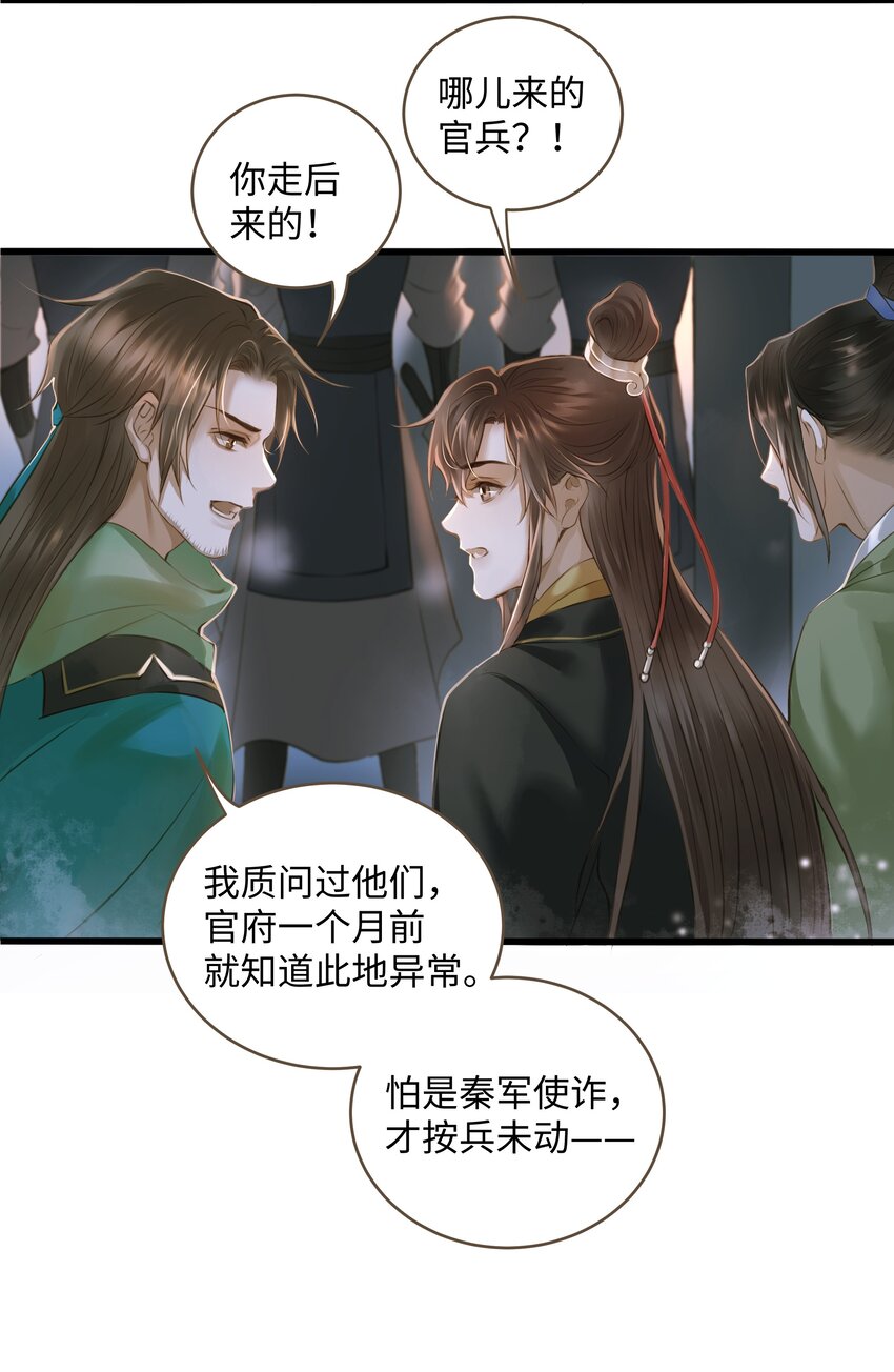 012 黑焰2