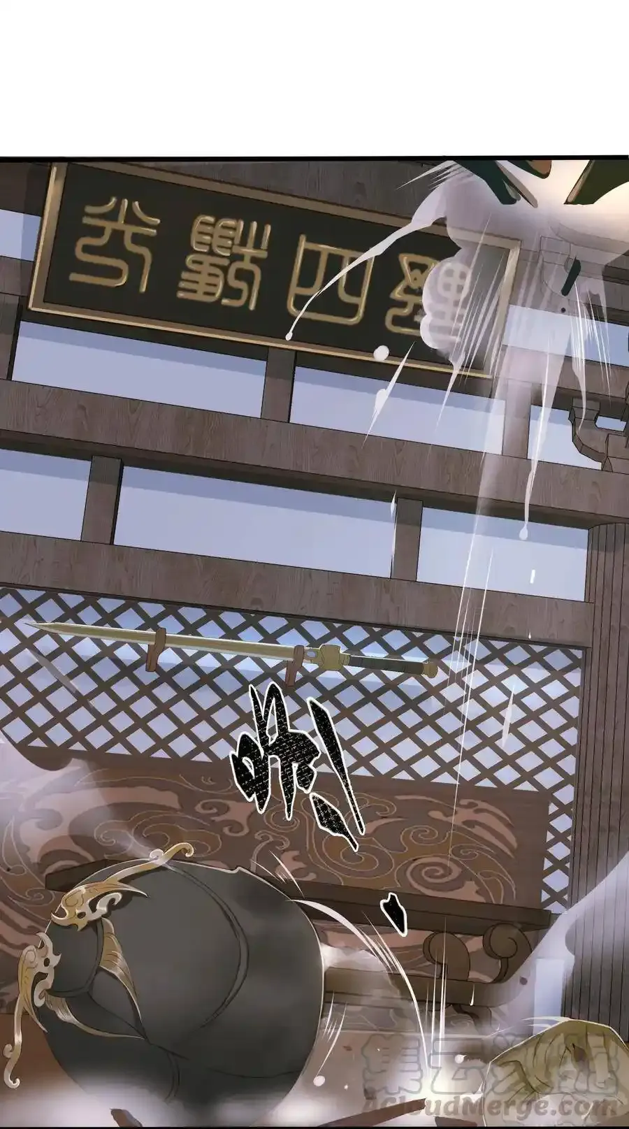 035 定海珠4