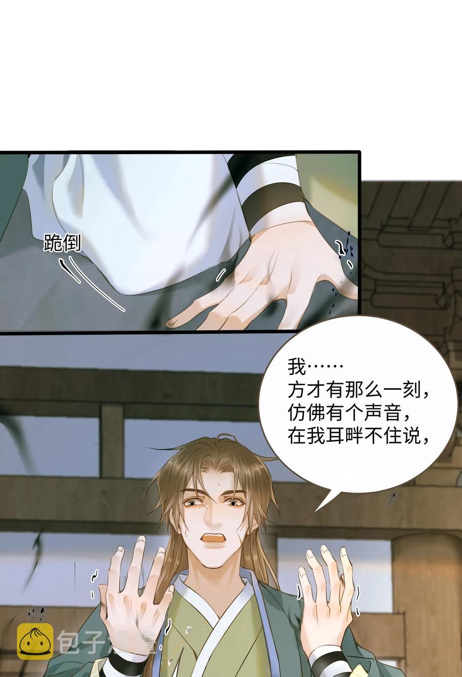 038 逃出11