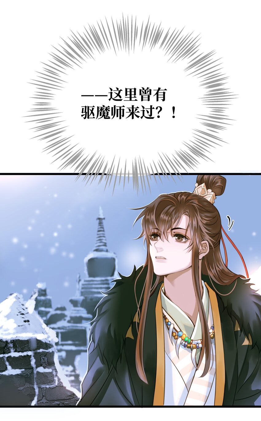 072 上路21