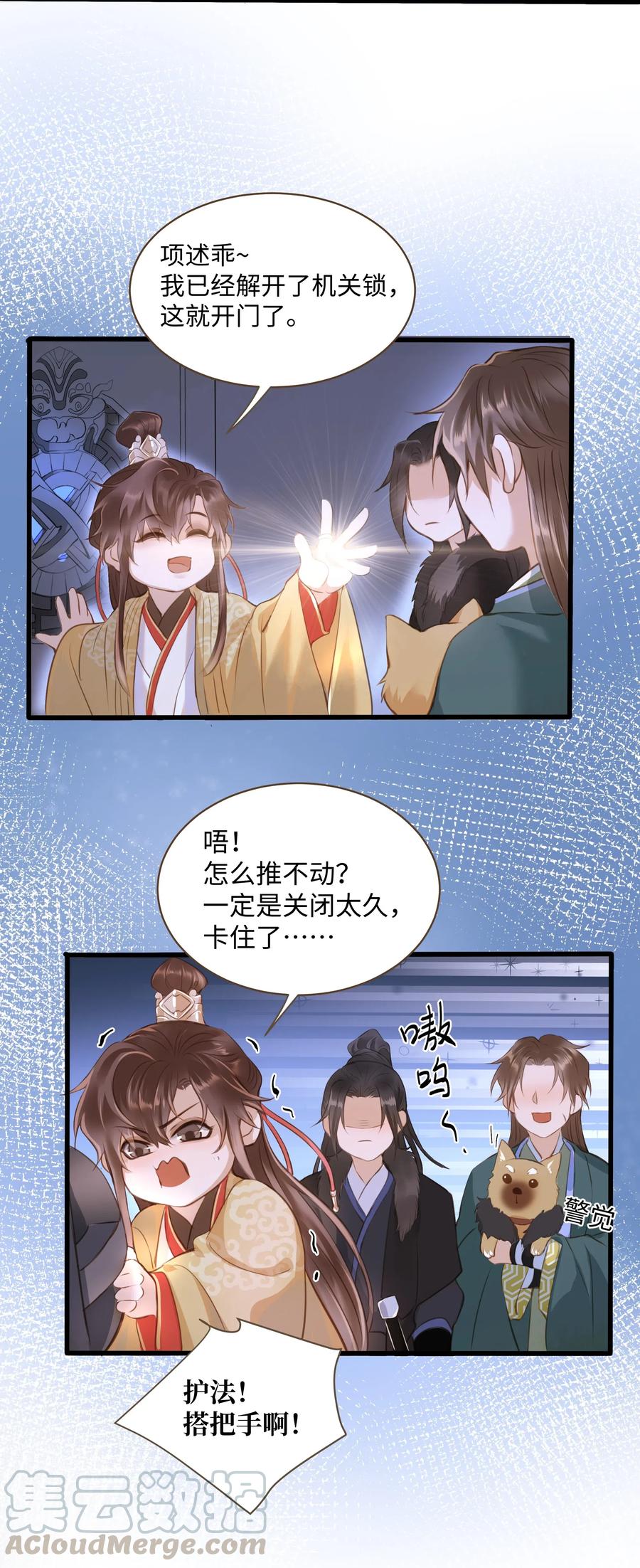 030 商量24