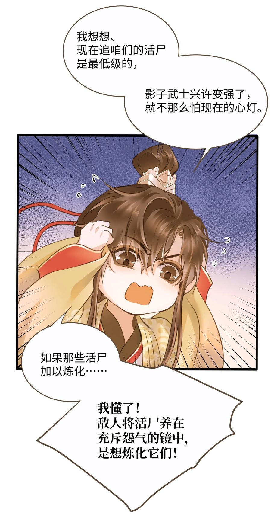 037 森罗万象21