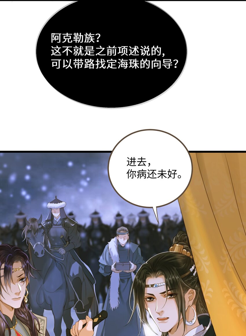 065 阿克勒族13