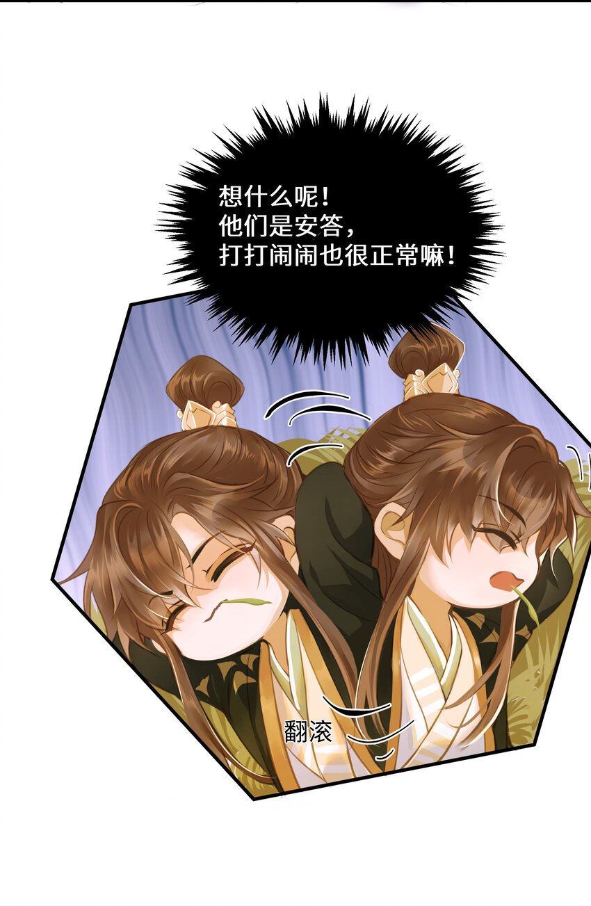 062 非他不可的人3