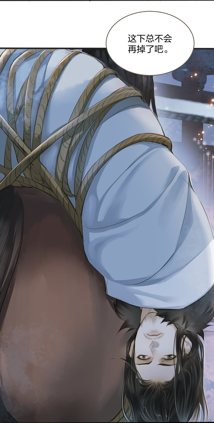 004 逃亡16