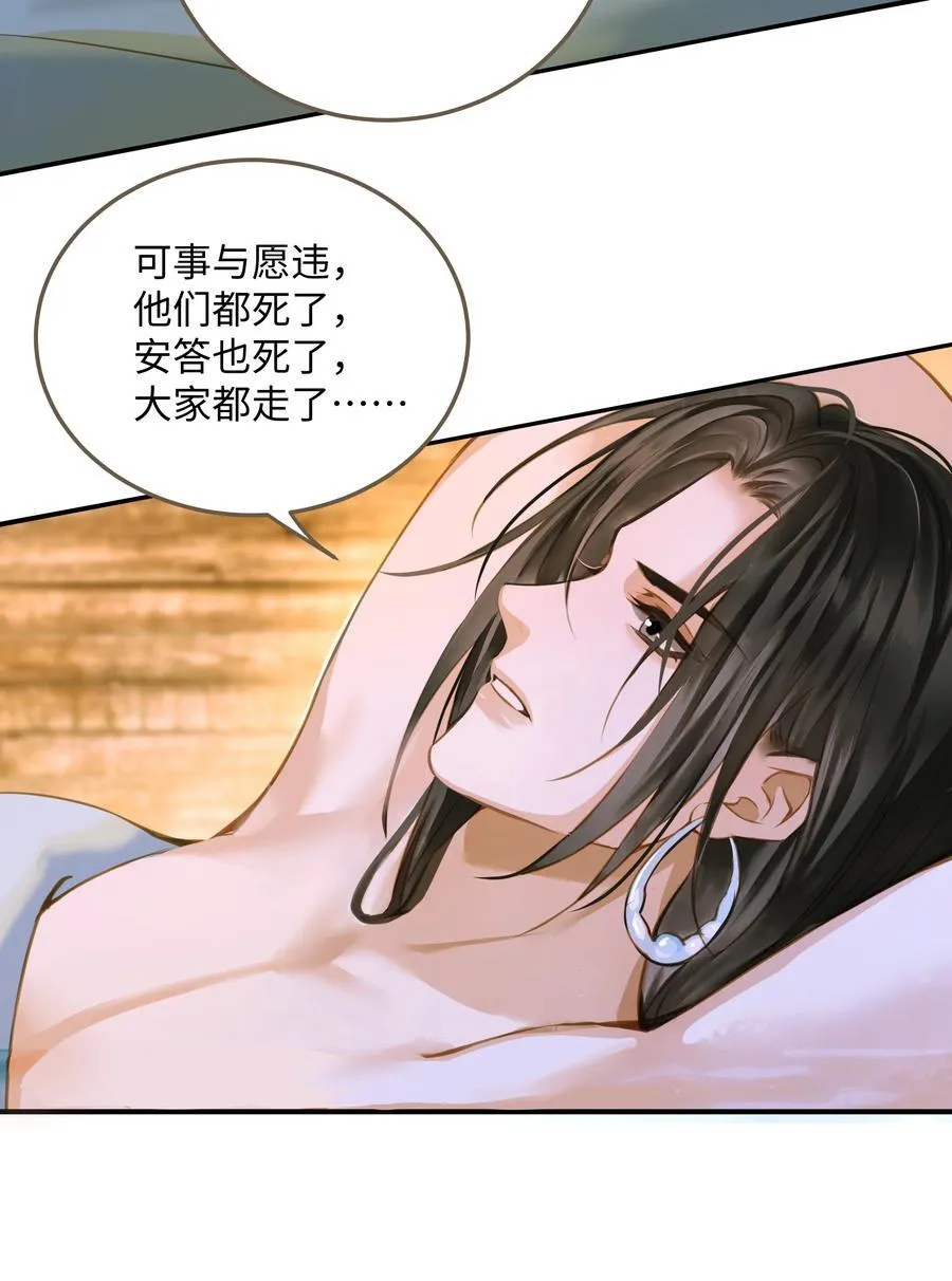 109 所谓天意11