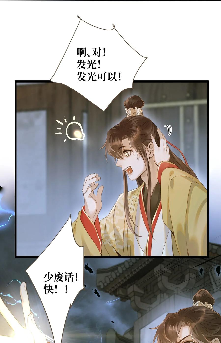 032 活尸25