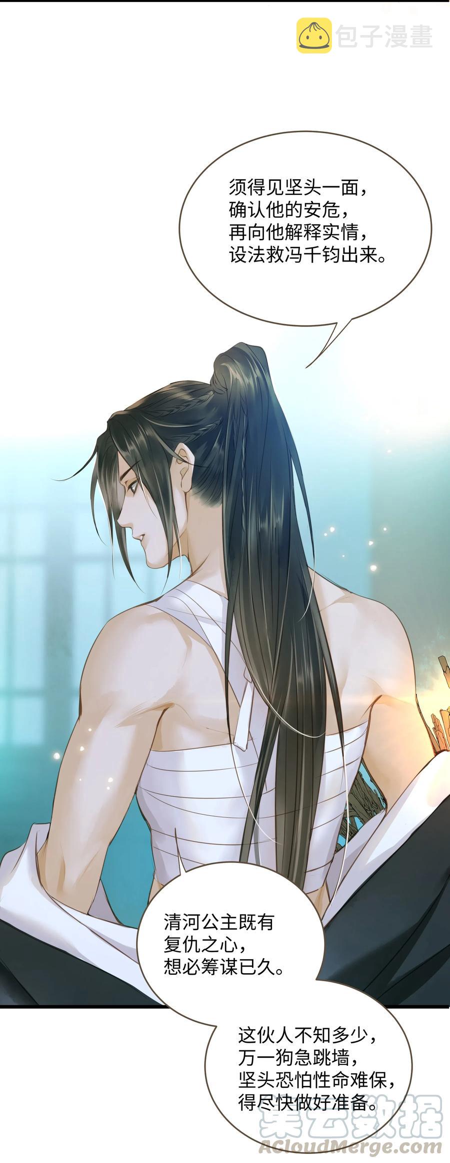 042 劫后18