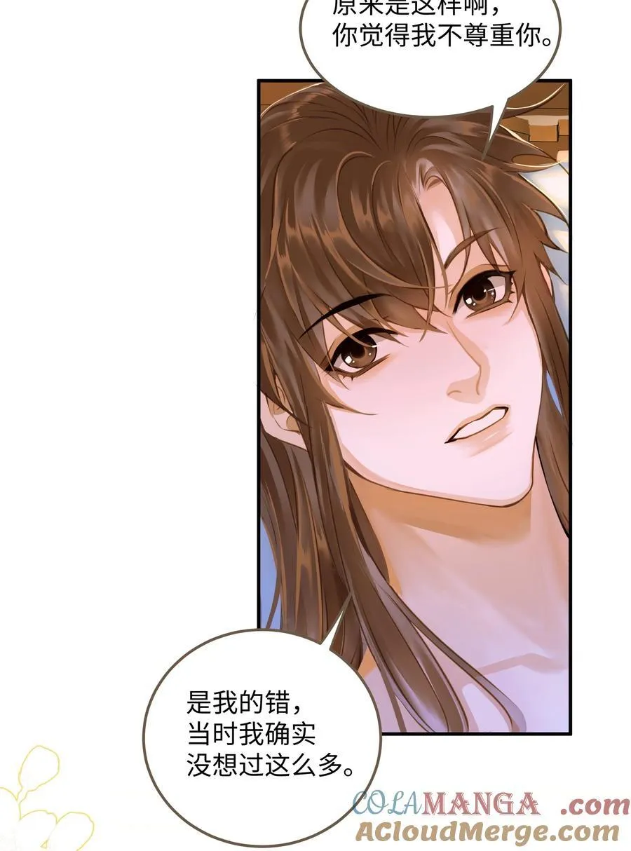 109 所谓天意2
