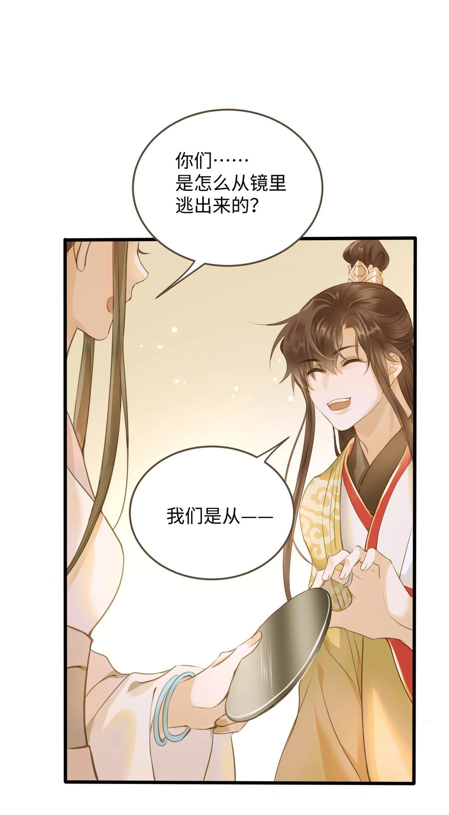039 生变41