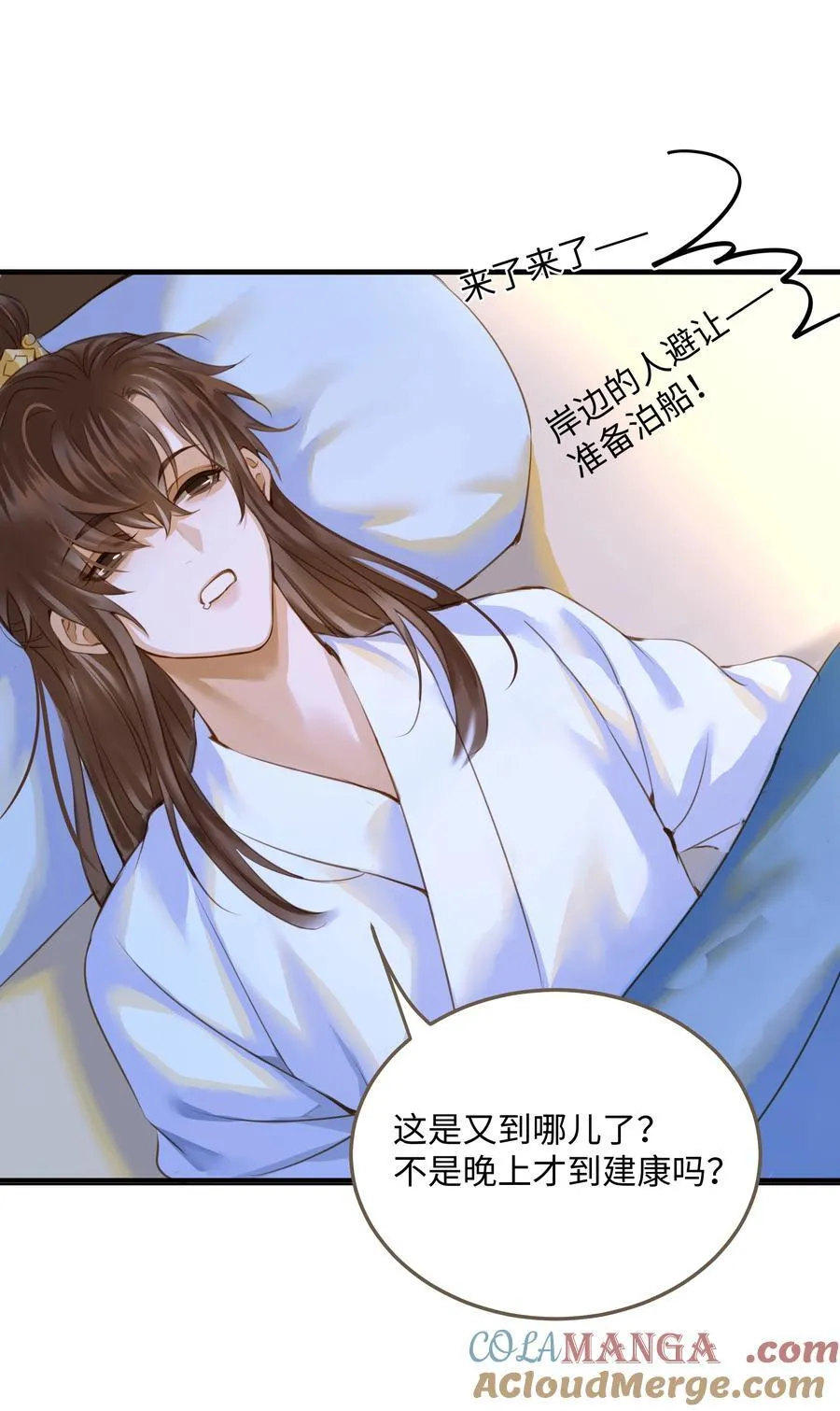 110 回程22