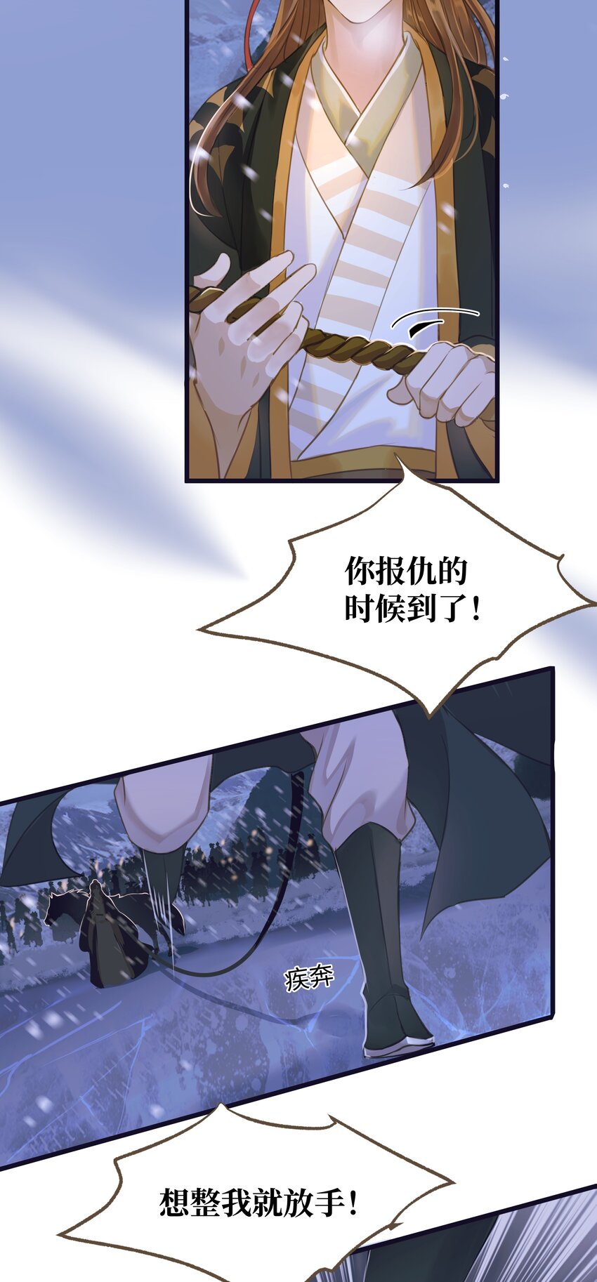 069 渡河18
