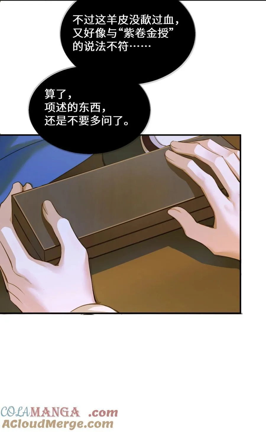 110 回程14