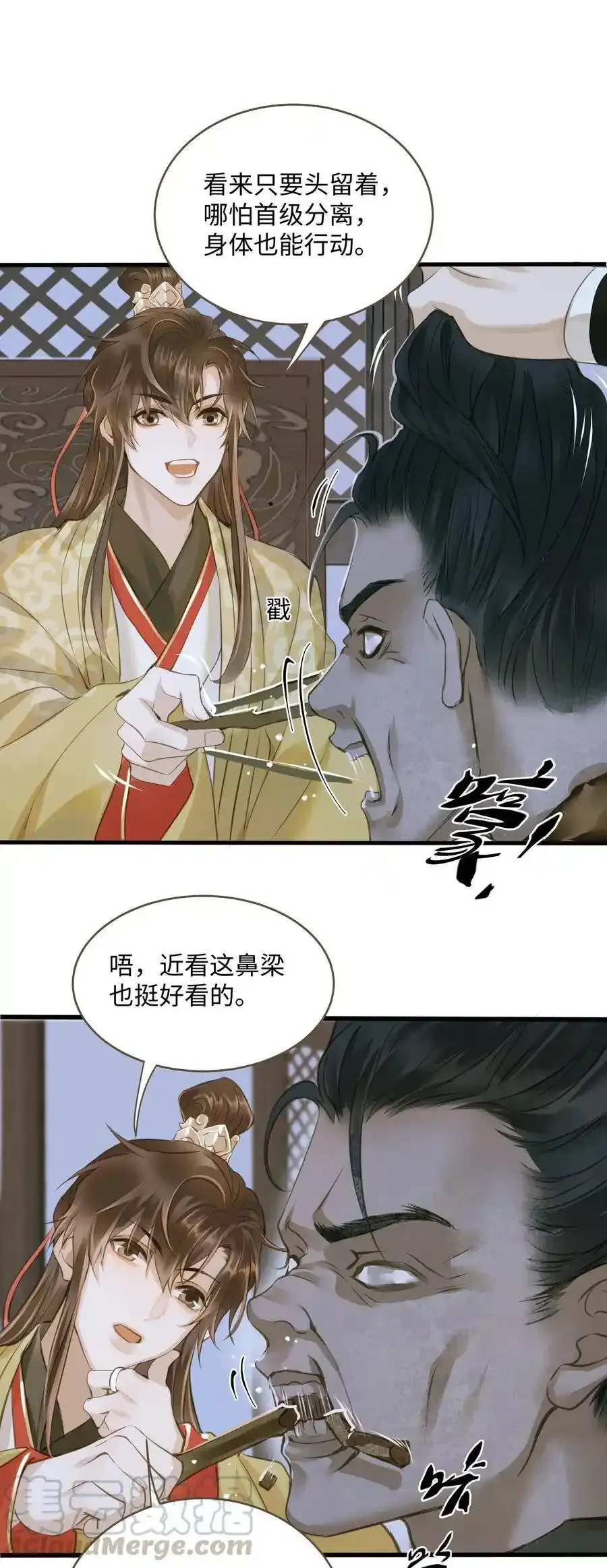 035 定海珠18