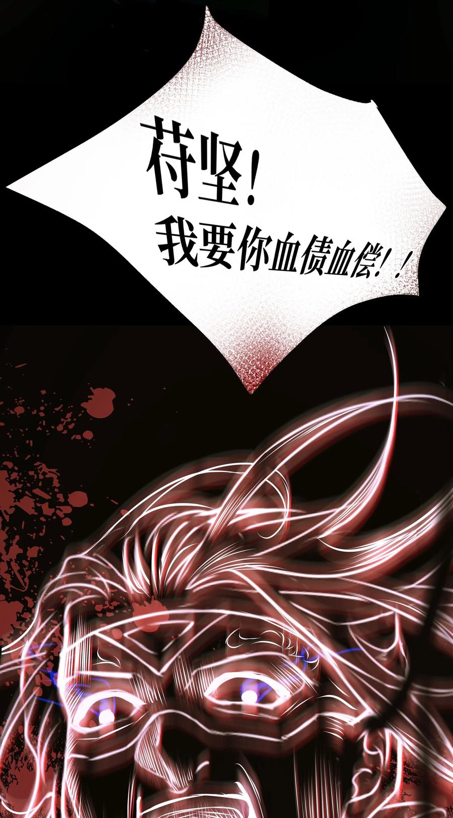 046 炼狱9