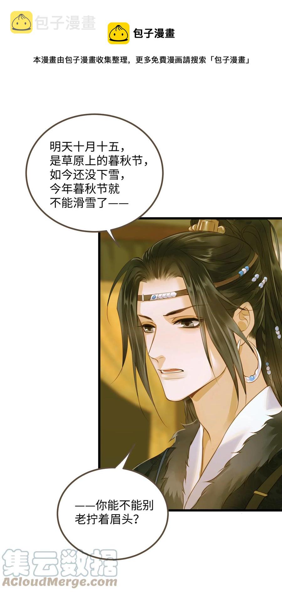 060 大美人28