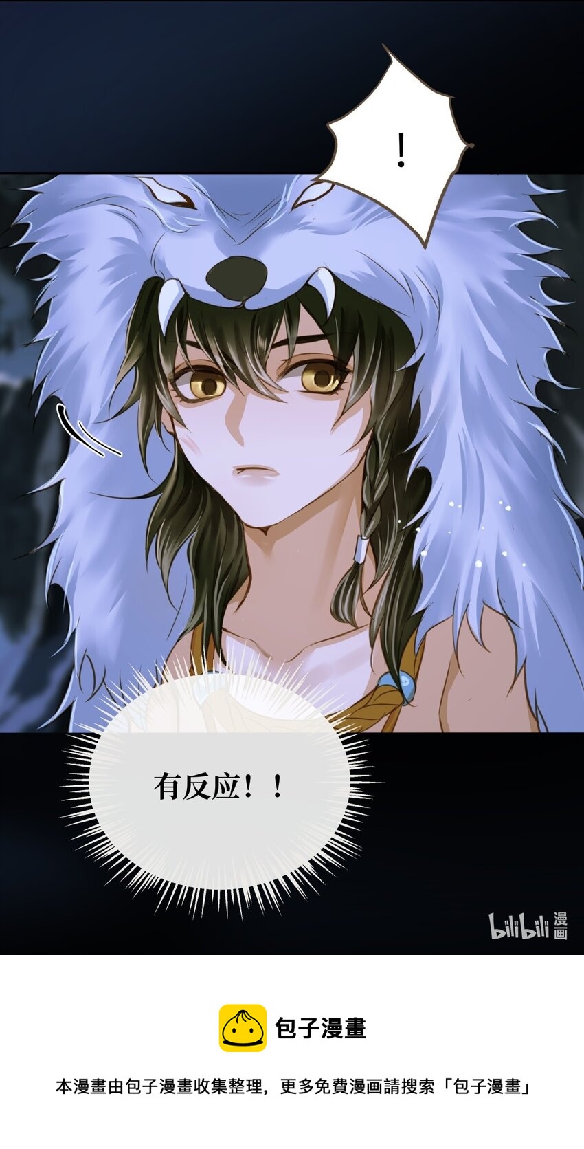 077 欺负读书人44