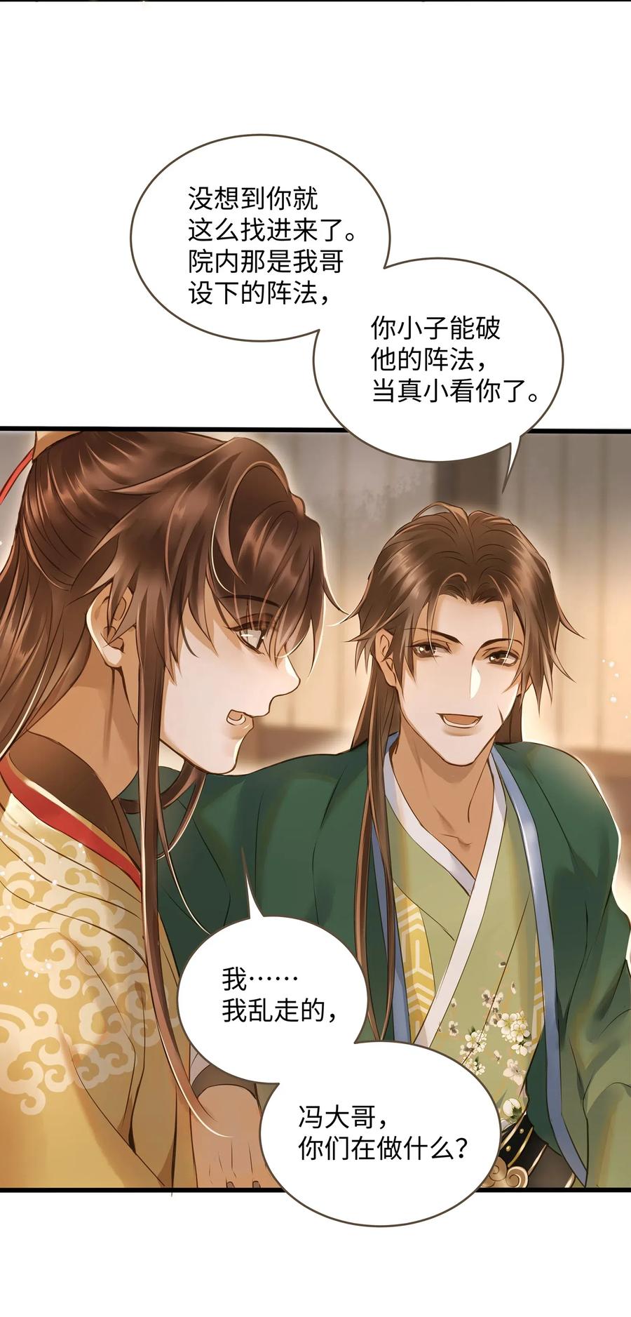 023 驱魔司旧址22